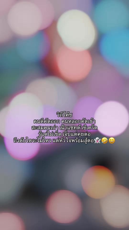 TikTok video thumbnail by new2537_
