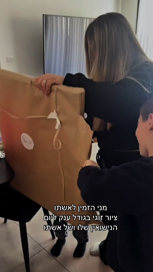 TikTok video thumbnail by liori_ifrach