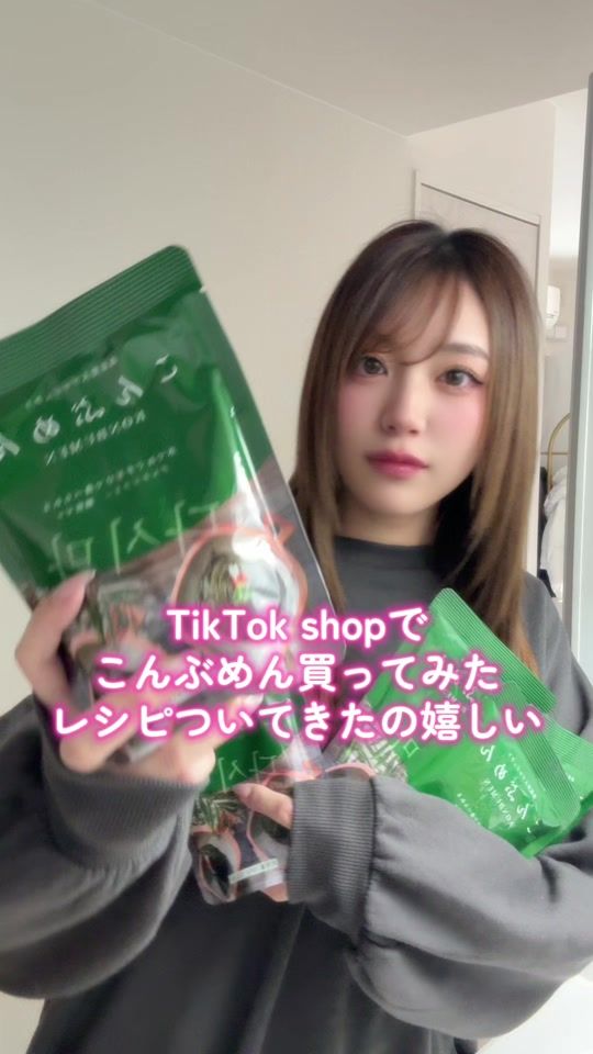TikTok video thumbnail by mioppqi