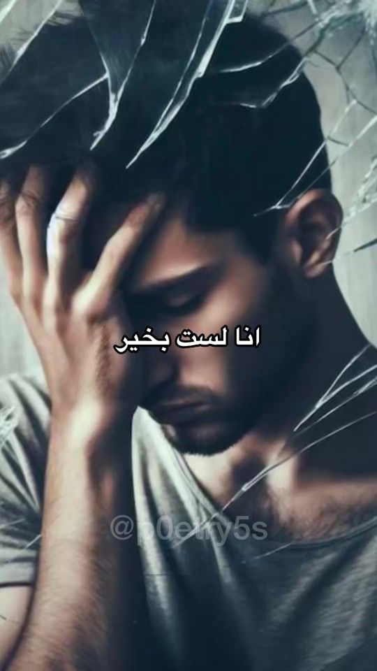 TikTok video thumbnail by p0etry5s