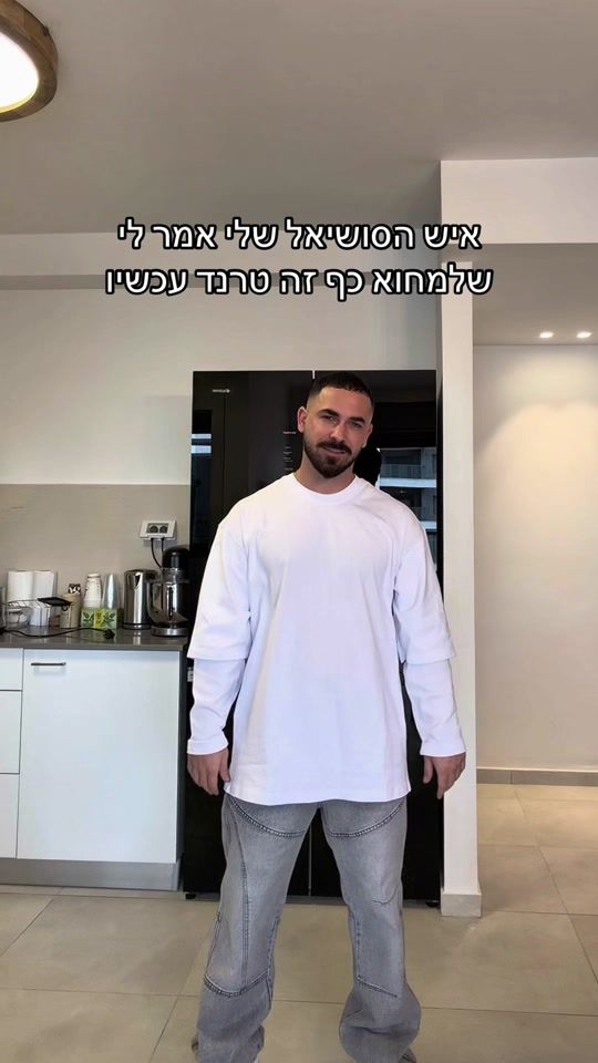 TikTok video thumbnail by yovel_levii
