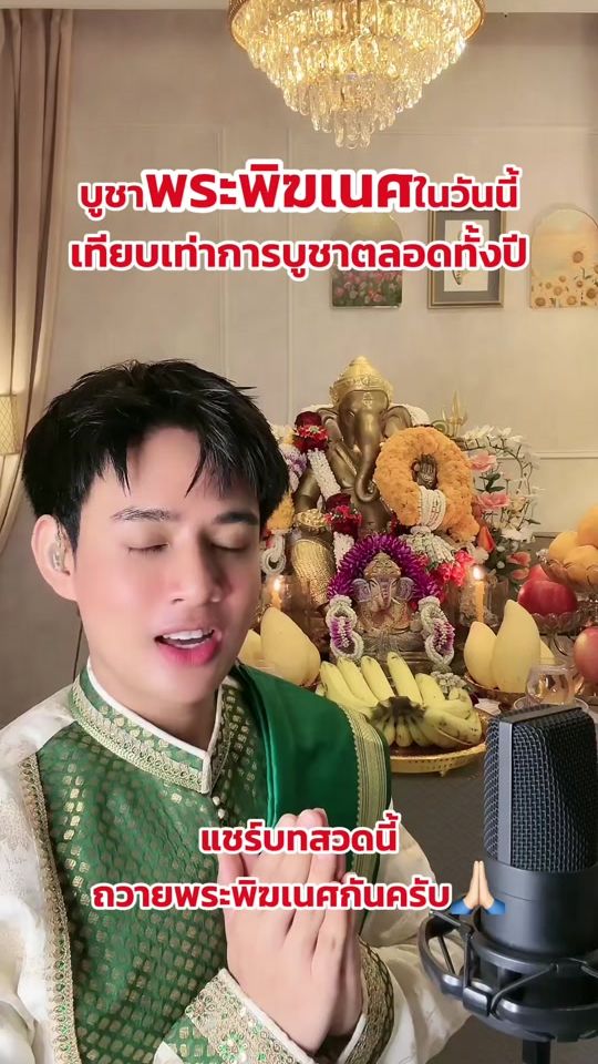 TikTok video thumbnail by fanta_1168