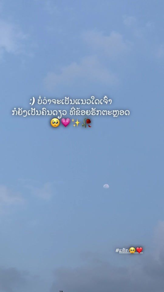 TikTok video thumbnail by ou.mobile95