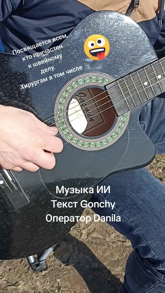 TikTok video thumbnail by gonchyi