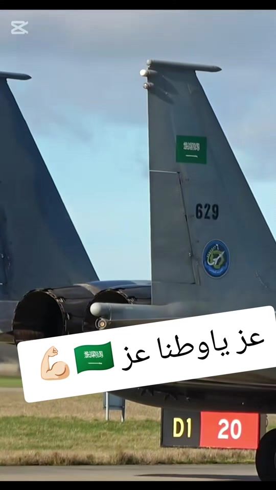 TikTok video thumbnail by abdullah..almalki