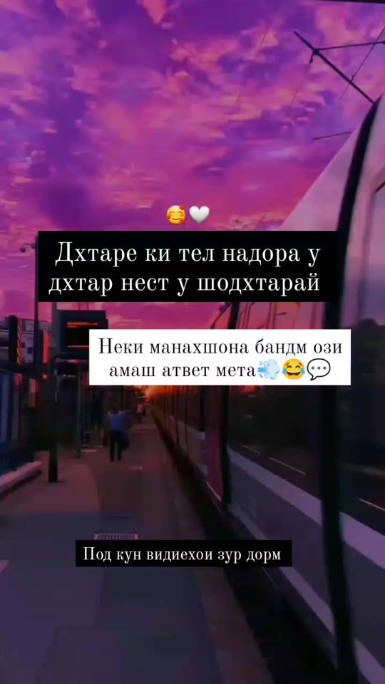 TikTok video thumbnail by bachahaki_badrashkm