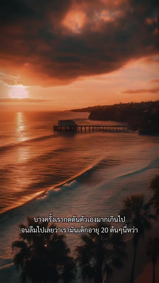 TikTok video thumbnail by kwjanejonra