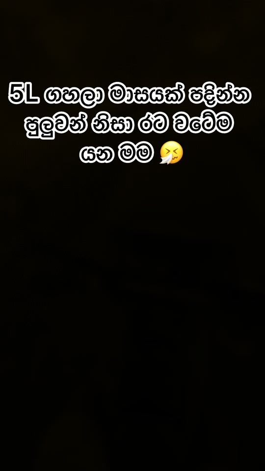 TikTok video thumbnail by pathumlakshan___