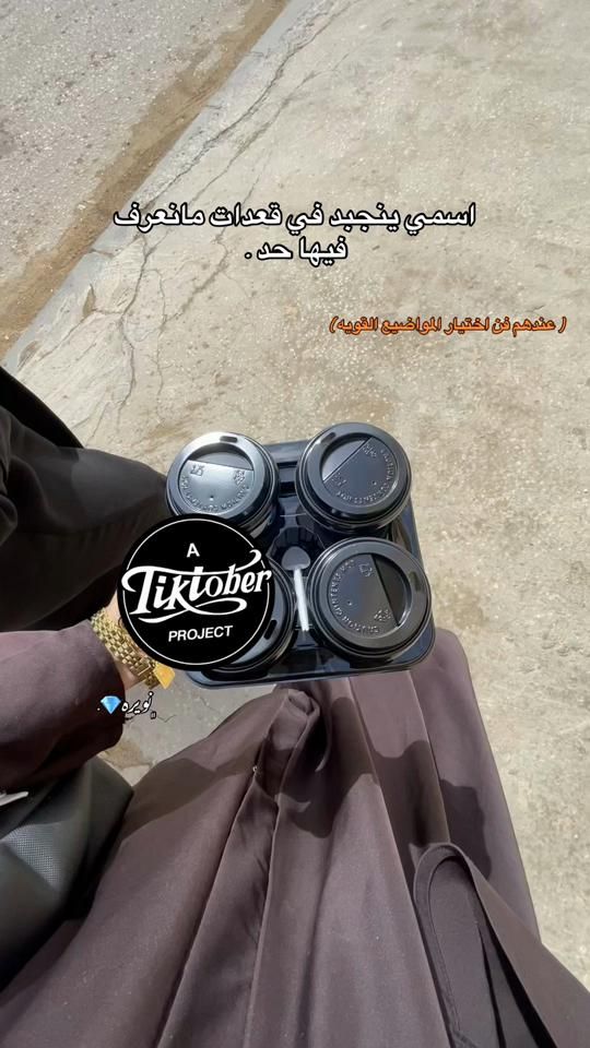 TikTok video thumbnail by n_o_r_a_04