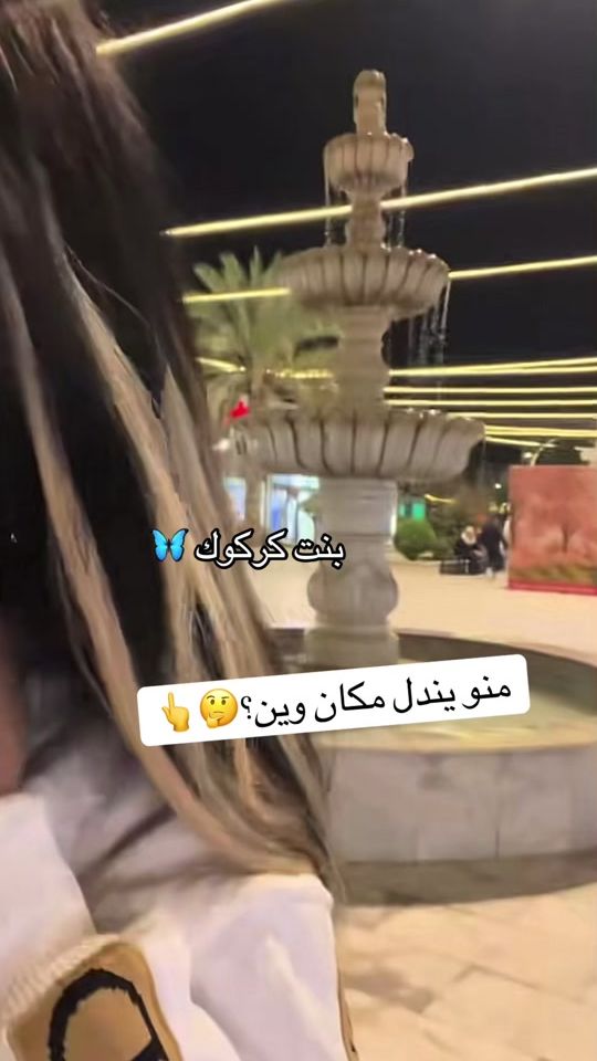 TikTok video thumbnail by m0rwr