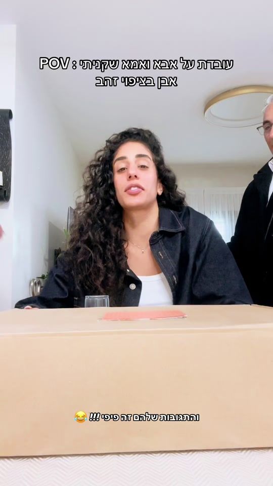 TikTok video thumbnail by renana_hovav