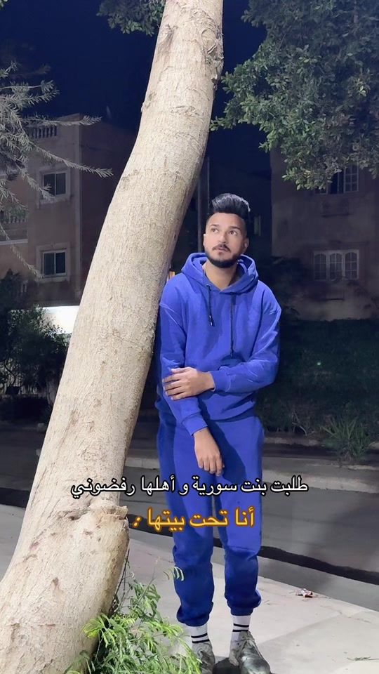 TikTok video thumbnail by moaz_mo7amed5