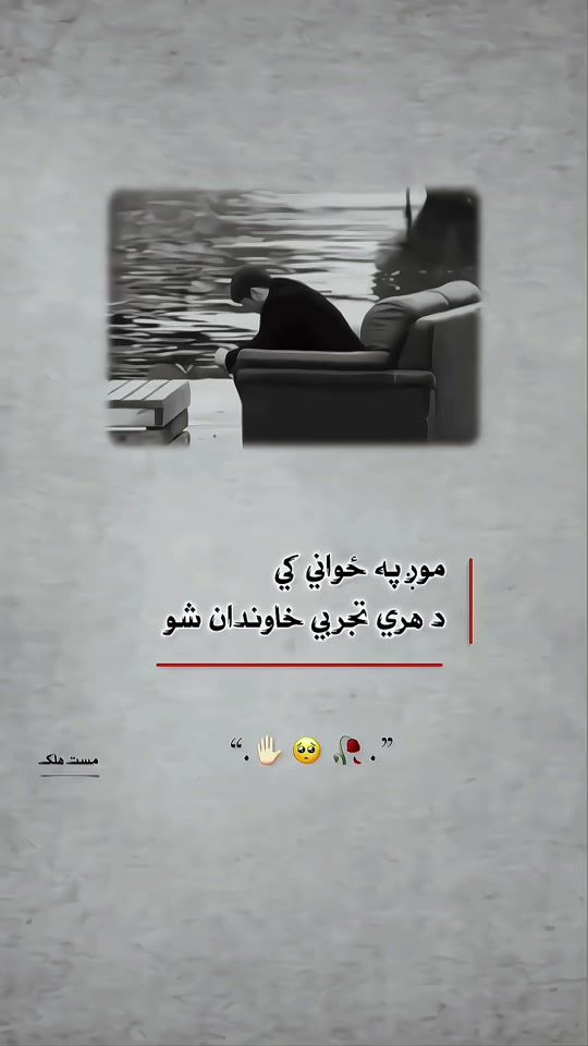 TikTok video thumbnail by mast._.halak