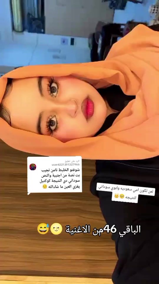 TikTok video thumbnail by .rahaf612