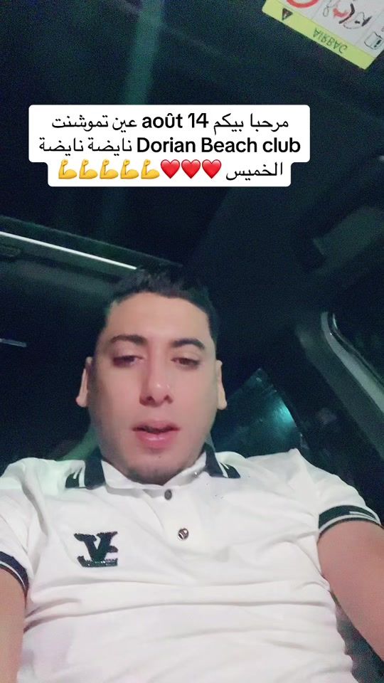 TikTok video thumbnail by cheb.ali.mdjadji.o