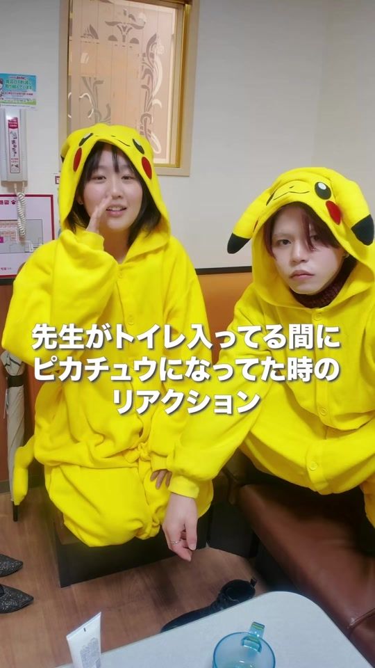 TikTok video thumbnail by nanamitosensei