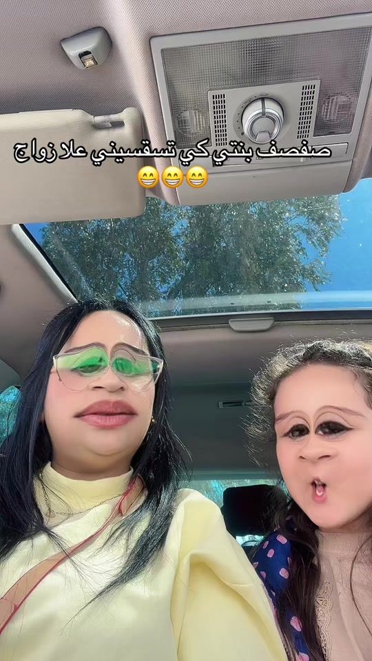 TikTok video thumbnail by saratahraoui0