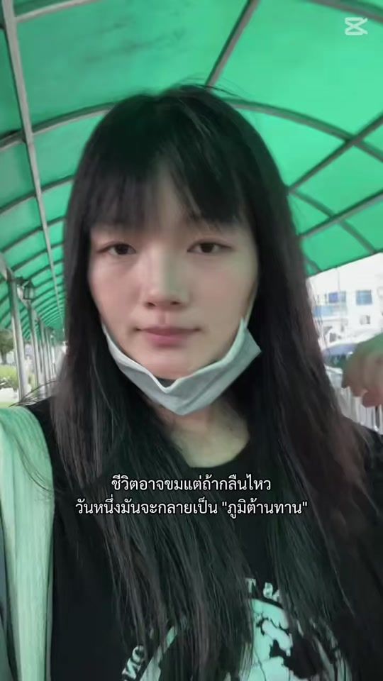 TikTok video thumbnail by n25617