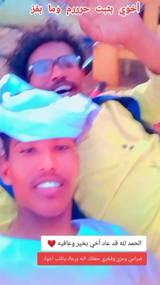 TikTok video thumbnail by .4146106