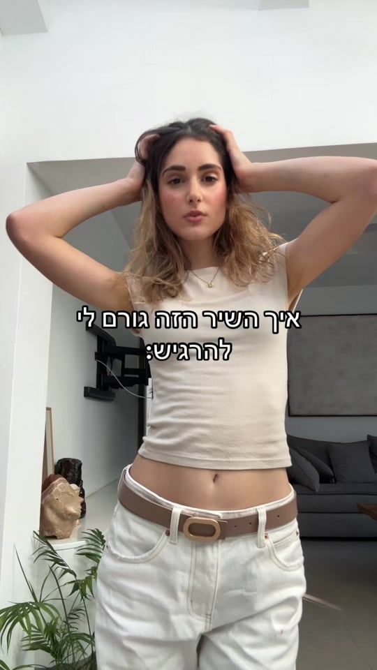 TikTok video thumbnail by michalarbell