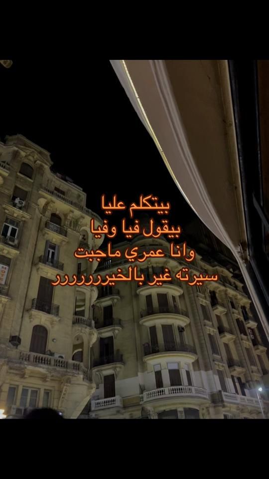 TikTok video thumbnail by chahudddfarag512