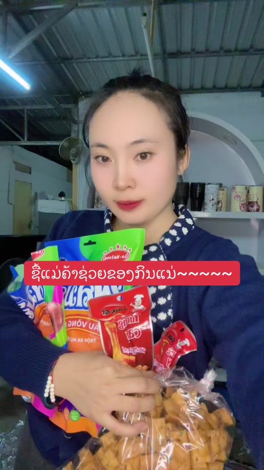 TikTok video thumbnail by merryshop.25