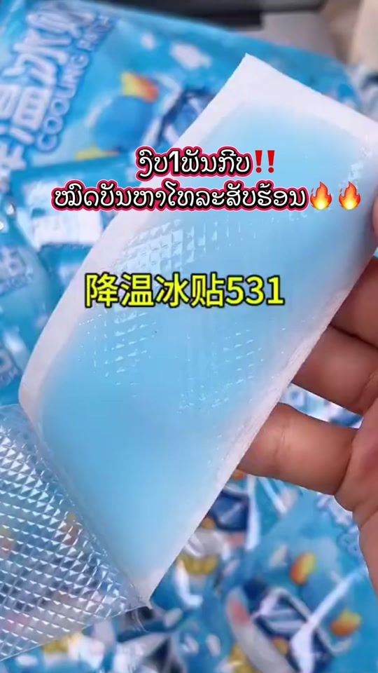 TikTok video thumbnail by mineminepaserth