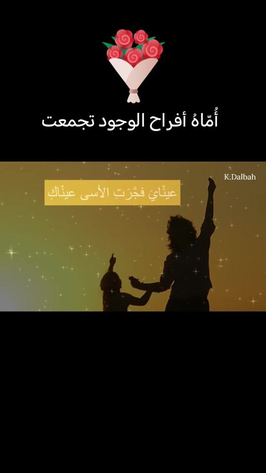 TikTok video thumbnail by khaleddalbah0