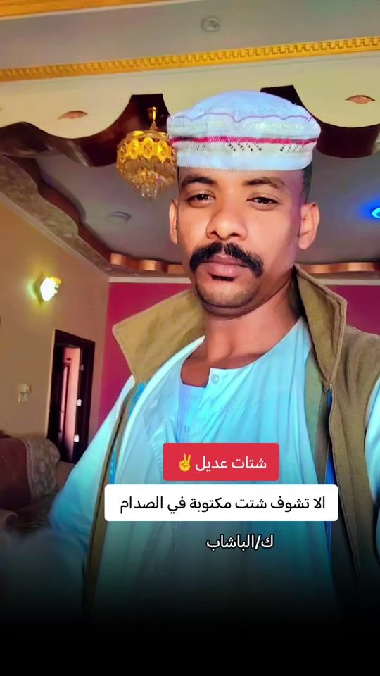 TikTok video thumbnail by mhmdaxtd515
