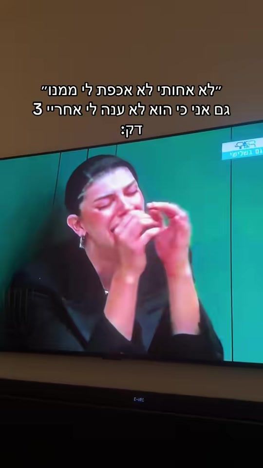 TikTok video thumbnail by maayan_zvi