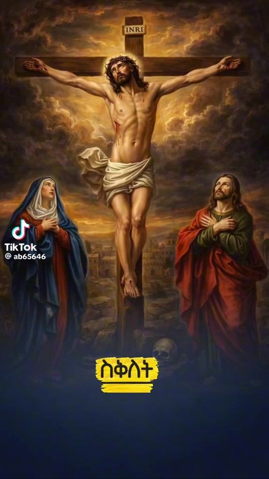 TikTok video thumbnail by dereje_belay