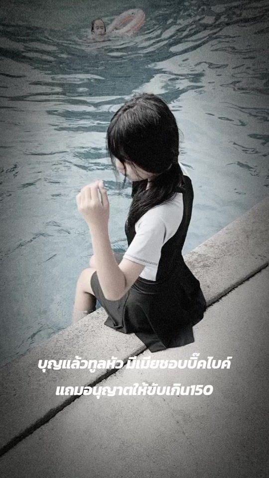 TikTok video thumbnail by linkrubb