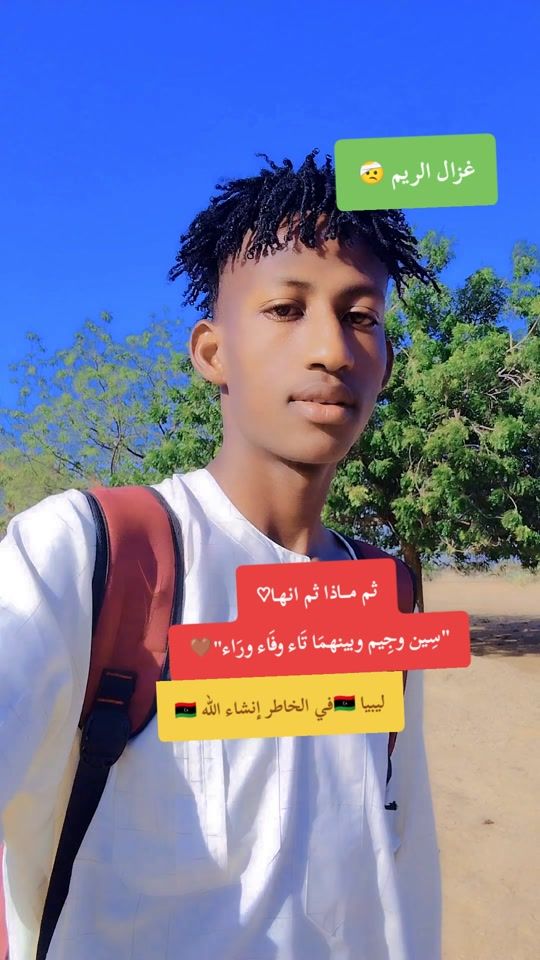 TikTok video thumbnail by uk_2005_2026