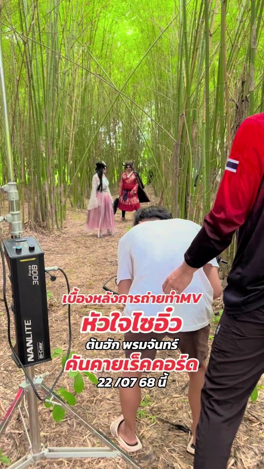 TikTok video thumbnail by bassbn97