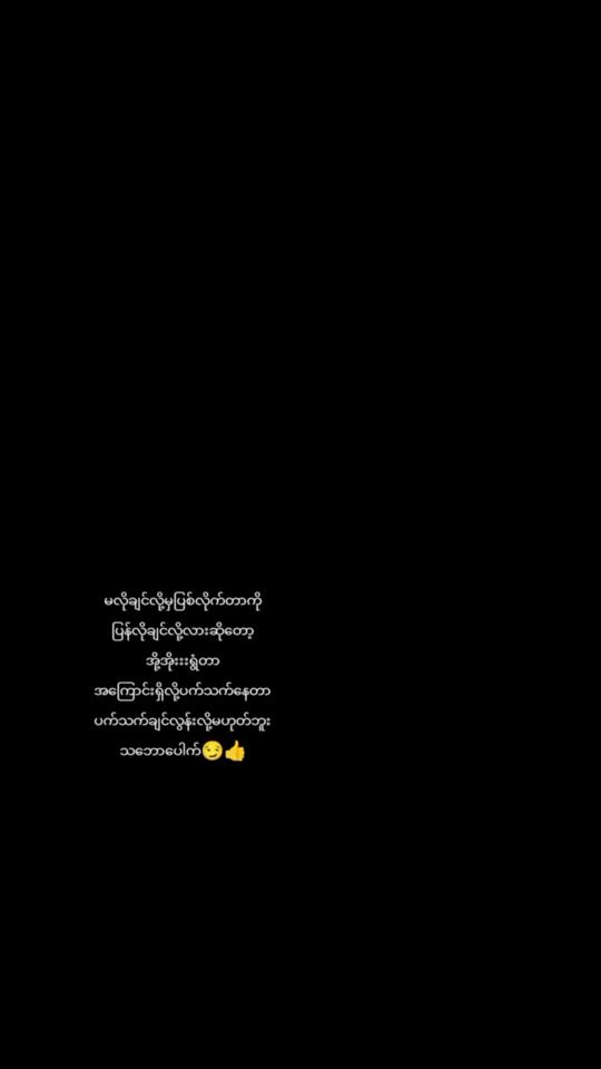 TikTok video thumbnail by wintwarhlaing143