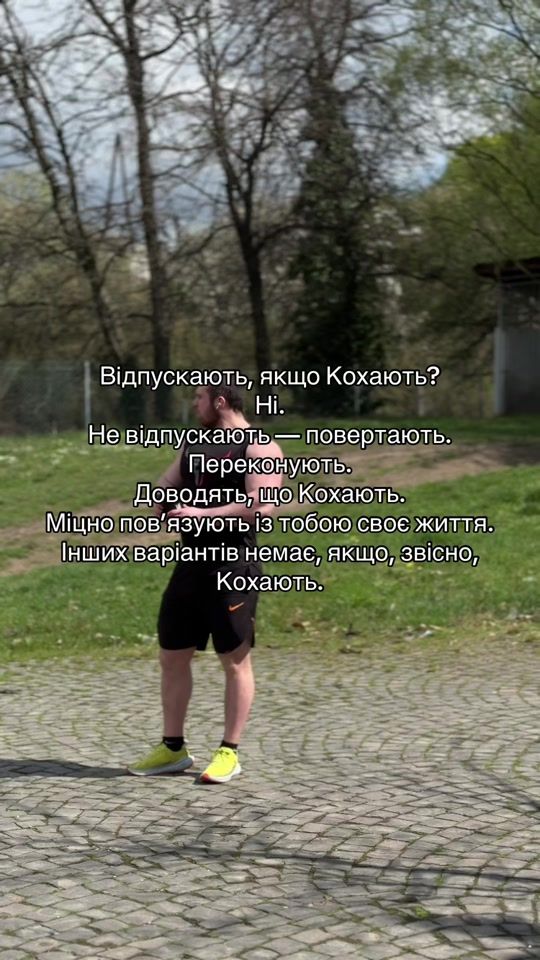 TikTok video thumbnail by lukashenko28