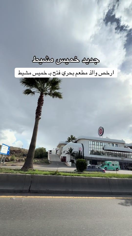 TikTok video thumbnail by abhaplaces