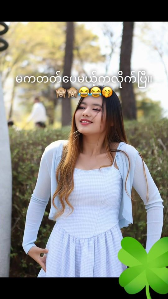 TikTok video thumbnail by maylay0711