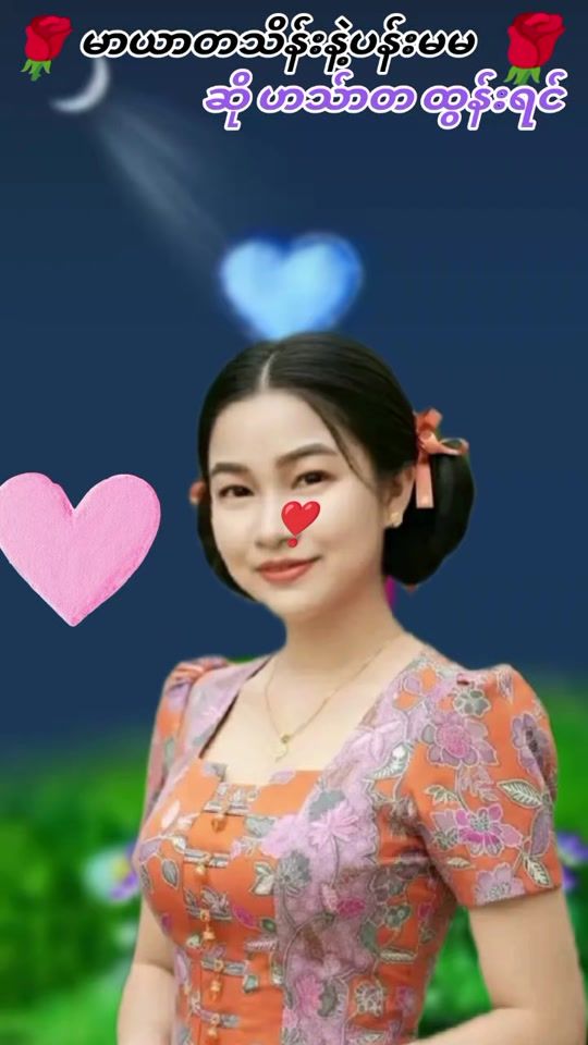 TikTok video thumbnail by u.soe.gyi77