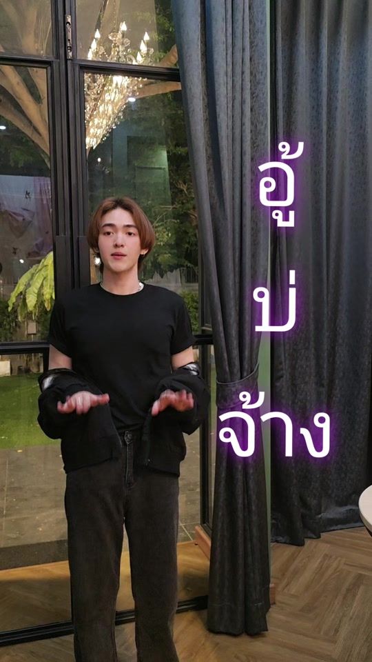 TikTok video thumbnail by kadploysupa3