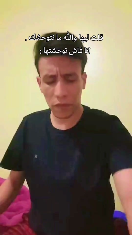 TikTok video thumbnail by bouchane.ayoub