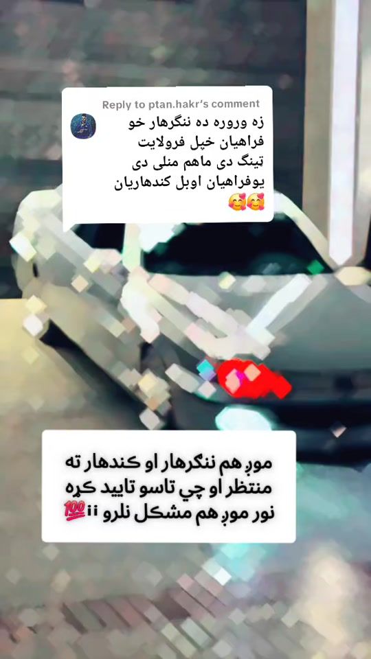 TikTok video thumbnail by user4063495307340