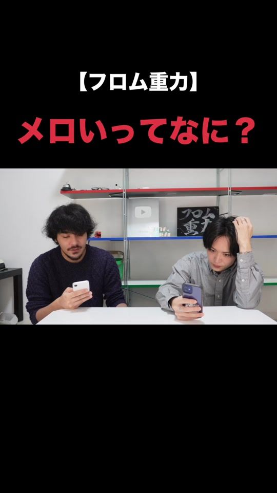 TikTok video thumbnail by from_gravity