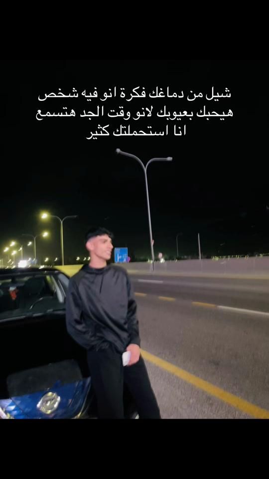 TikTok video thumbnail by _u.r9