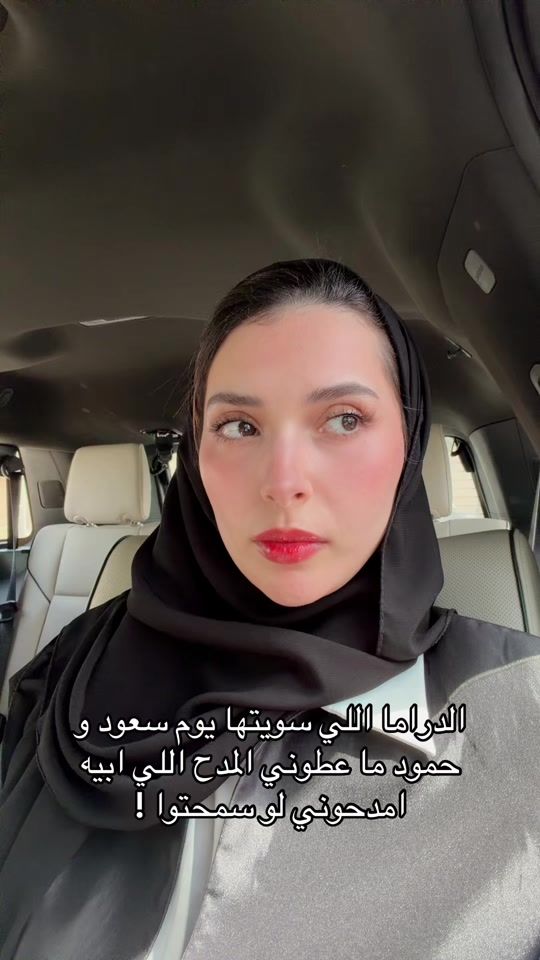 TikTok video thumbnail by dr.manar_alzeer