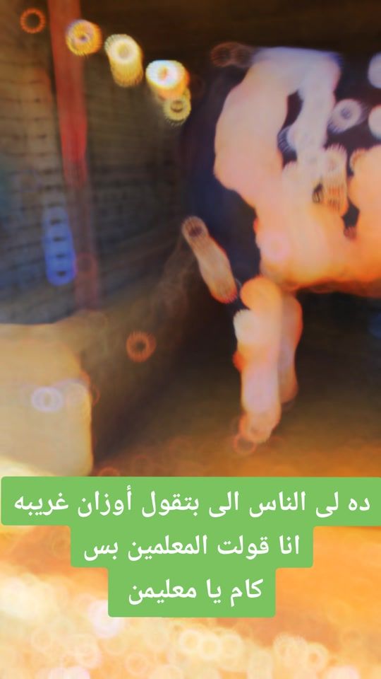 TikTok video thumbnail by adahy_aleda