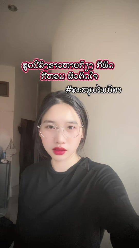 TikTok video thumbnail by bod199.9