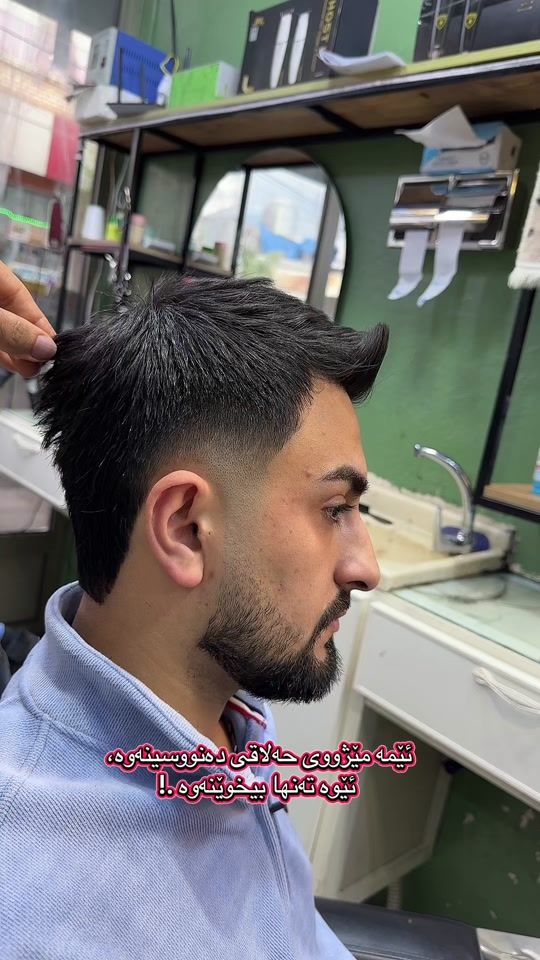 TikTok video thumbnail by barberkawan