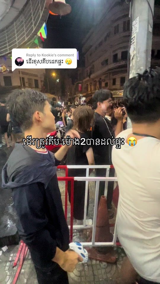 TikTok video thumbnail by menghongg__