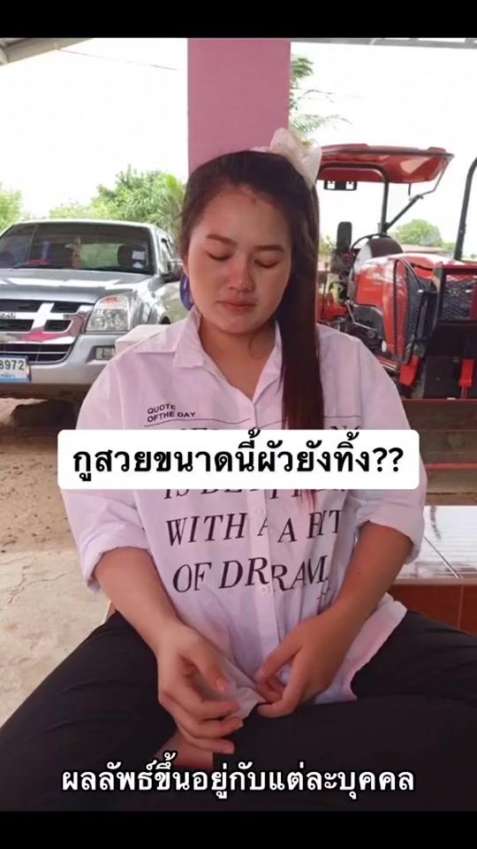 TikTok video thumbnail by metung19